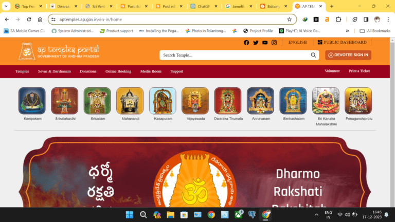 How to book Dwaraka Tirumala Kalyanam Tickets Online